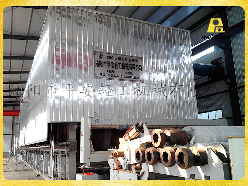 單縣華康長網多缸模板紙機