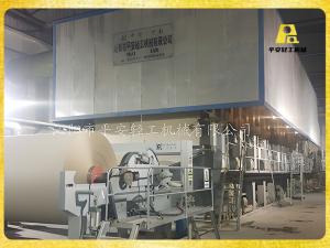 保定華康長(zhǎng)網(wǎng)多缸普瓦紙機(jī)